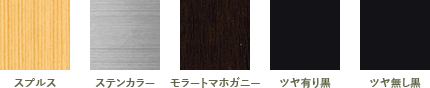 カラー