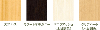 カラー