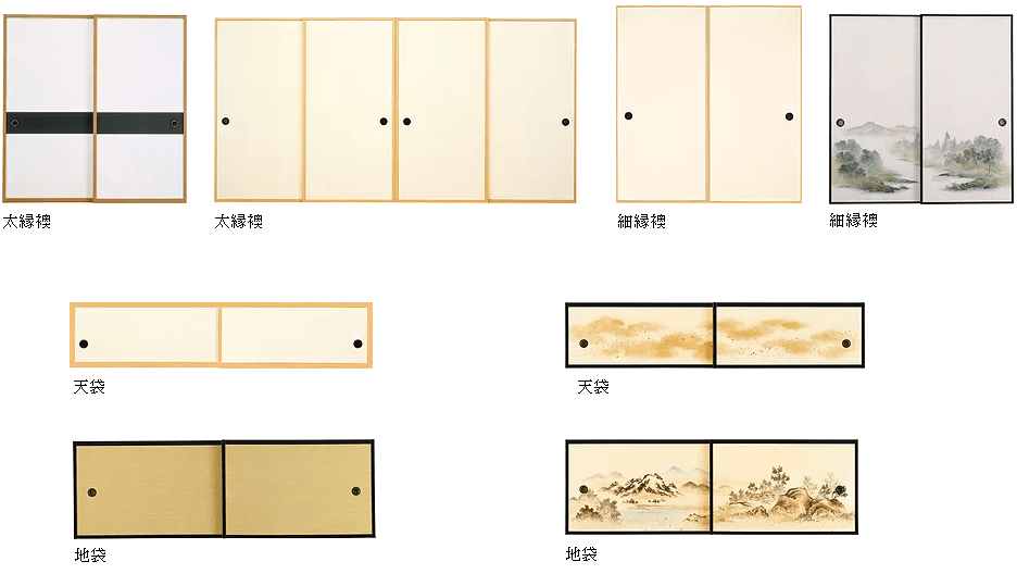 和襖引戸