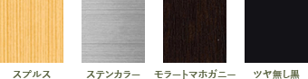 カラー