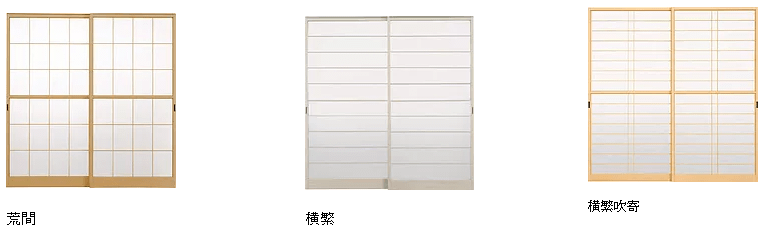 ガラス戸